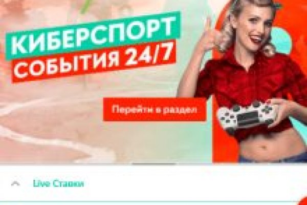 Магазин кракен как попасть