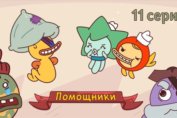 Рабочее зеркало на кракен