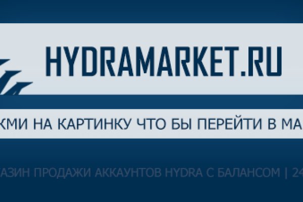 Кракен макет даркнет только через тор
