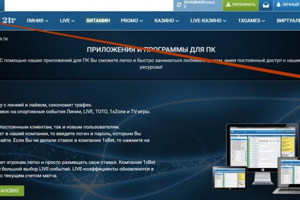 Кракен орг