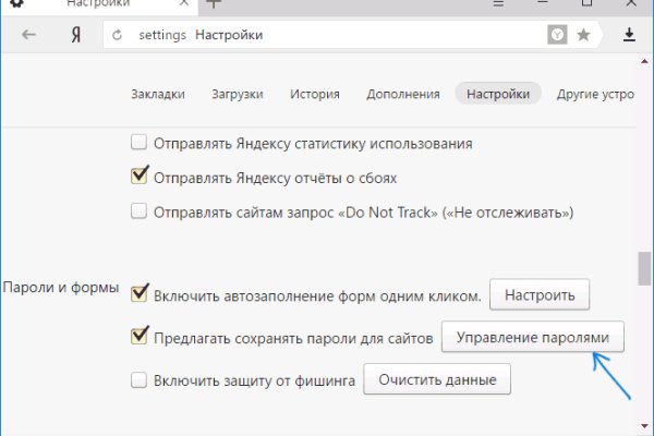 Вместо гидры