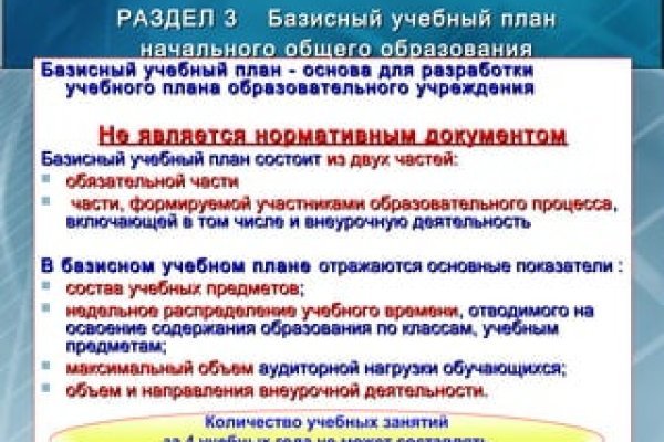 Кракен 16 at