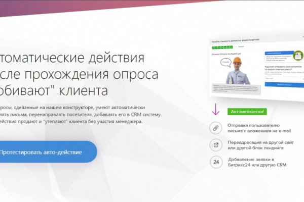 Kraken что это за магазин