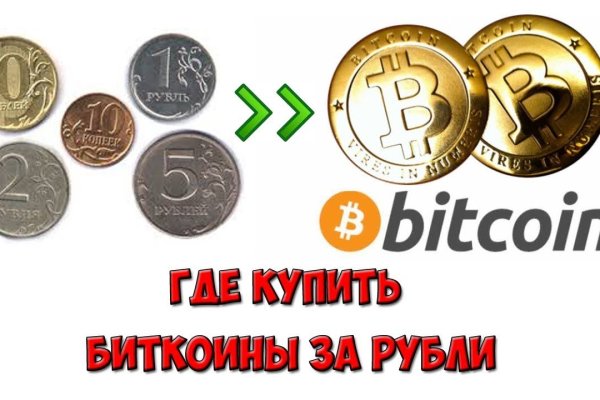 Кракен соль