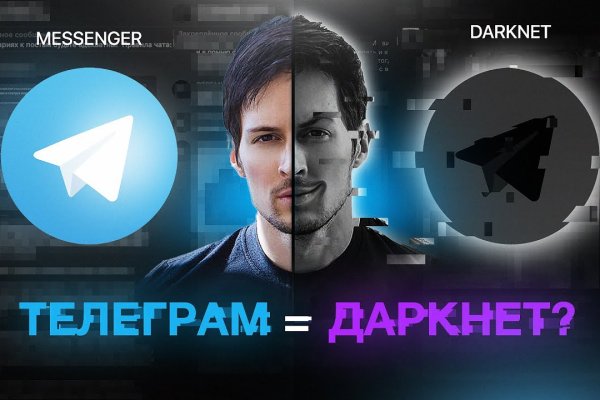 Официальный сайт даркнет