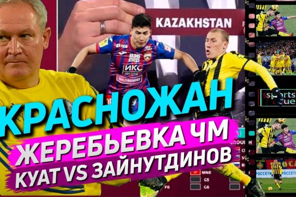 Кракен маркетплейс магазин