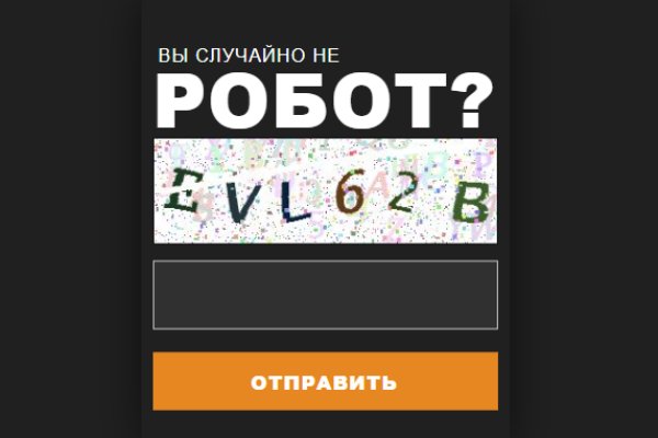 Сайт кракен рабочая ссылка