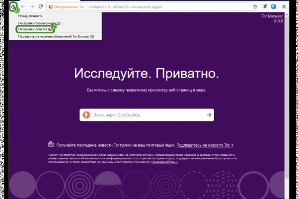 Сайт кракен россия