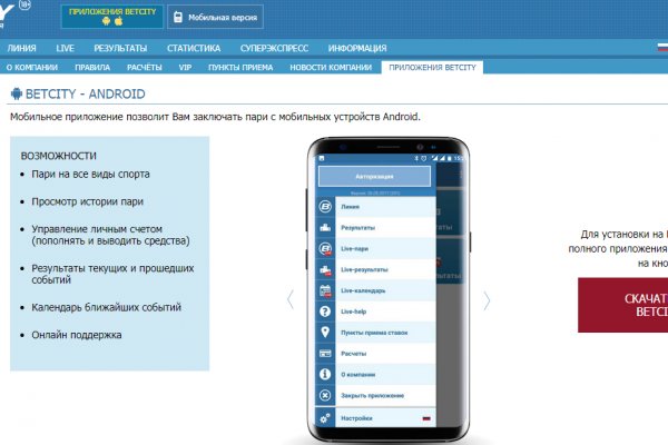 Кракен даркнет только через