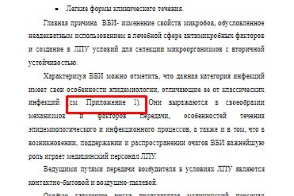 Что за кракен маркет