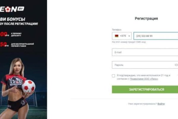 Кракен актуальные