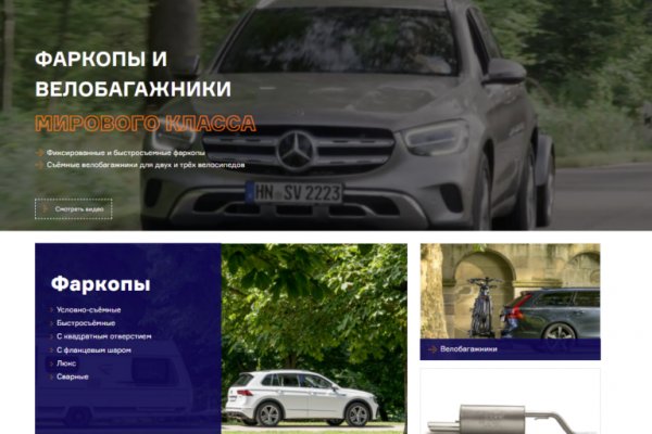 Как найти kraken