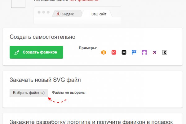 Запрещенный сайт кракен