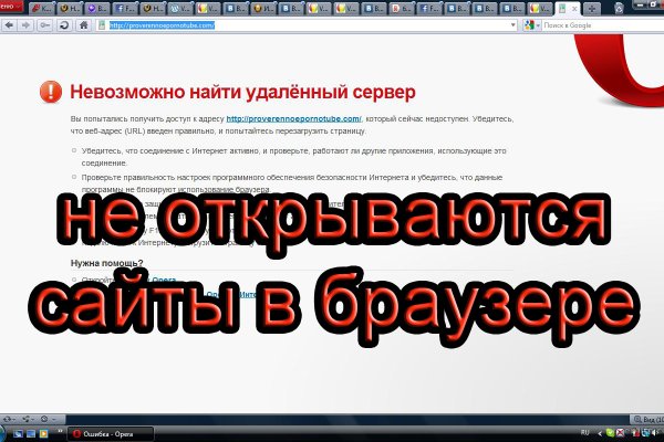 Кракен ссылка новая