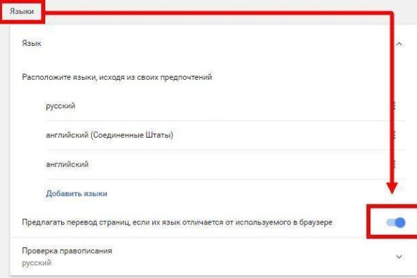 Кракен марке даркнет