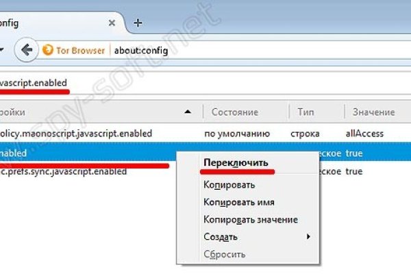 Кракен офф сайт