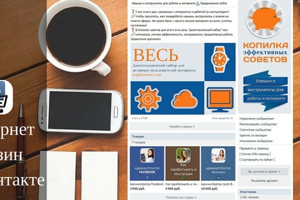Как попасть на сайт кракен