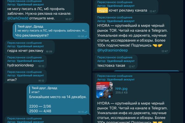 Кракен современный даркнет маркет плейс