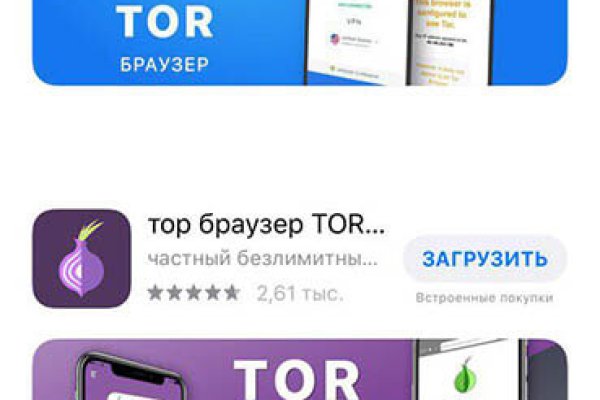 Как зайти на кракен через браузер