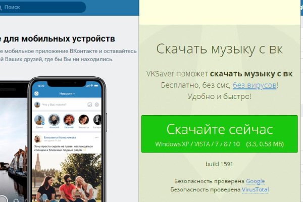 Почему не могу зайти на кракен