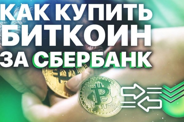 Кракен вход рабочий