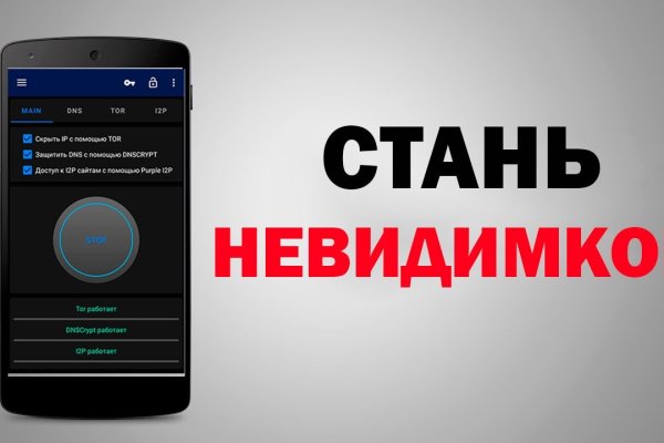 Кракен даркнет не работает