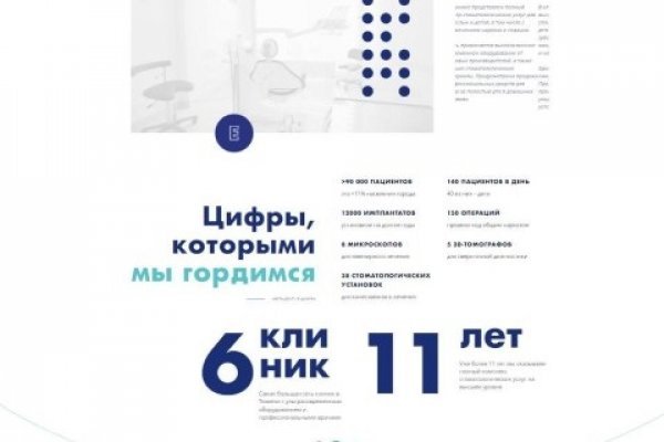 Кракен ссылка официальная