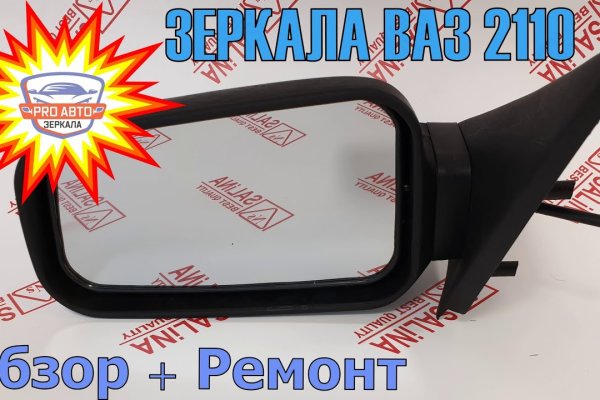 Kraken clear ссылка