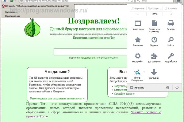 Как восстановить аккаунт на кракене