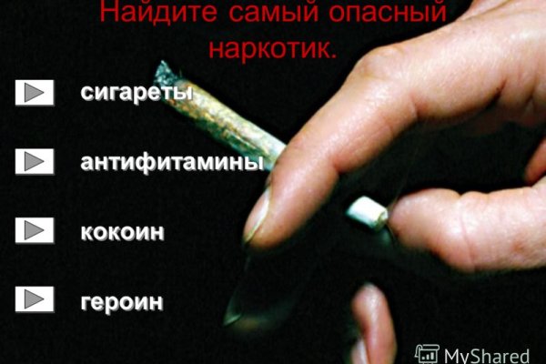 Кракен в россии наркотик
