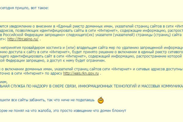 Кракен ссылка оригинал