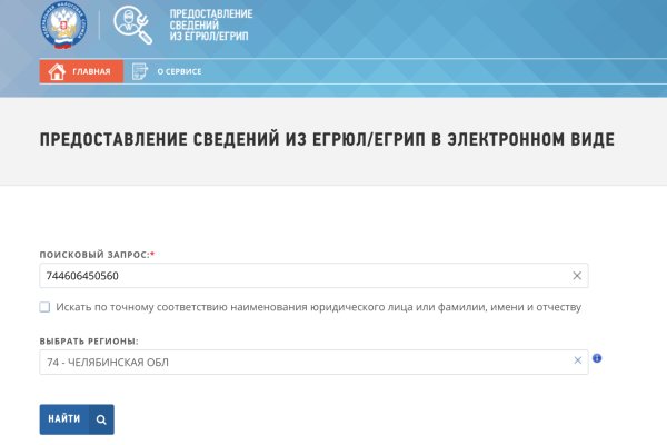 Кракен что продается