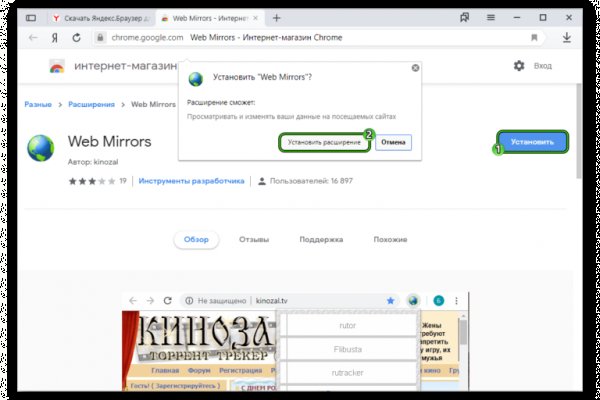 Кракен через тор браузер