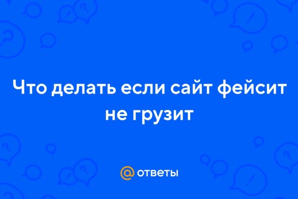Kraken market зеркала