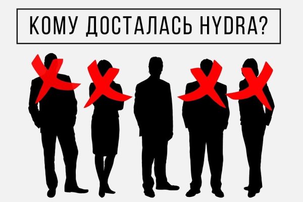 Кракен сайт войти