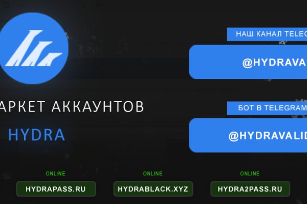 Мега кракен блэк спрут