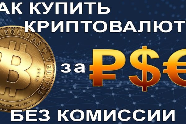 Кракен маркетплейс ссылка на сайт