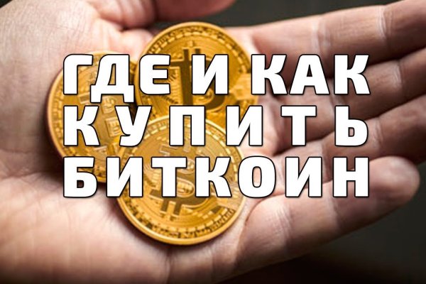 Кракен зеркало рабочее на сегодня
