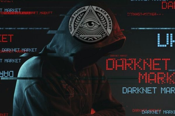 Что продает кракен