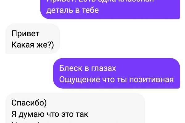 Ссылка на кракен через тор