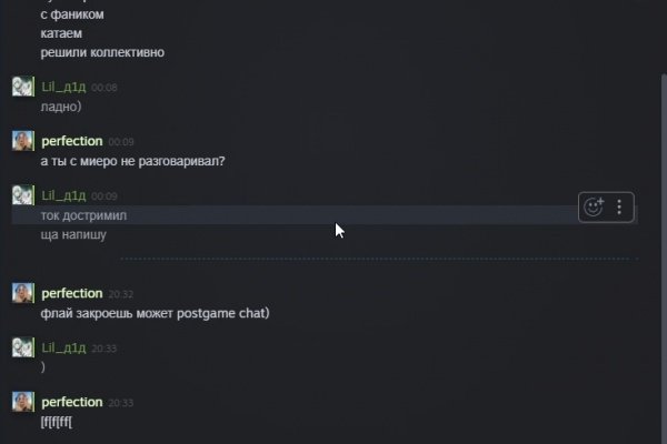Кракен онлайн