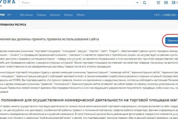 Ссылка на кракен в тор браузере kr2web in