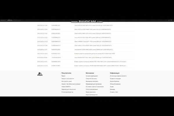 Кракен тор gigageek ru