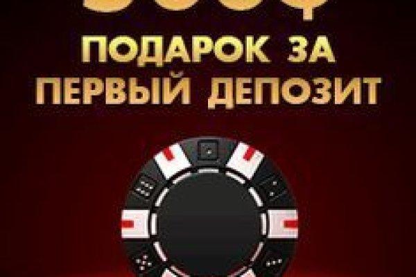 Кракен 16 at