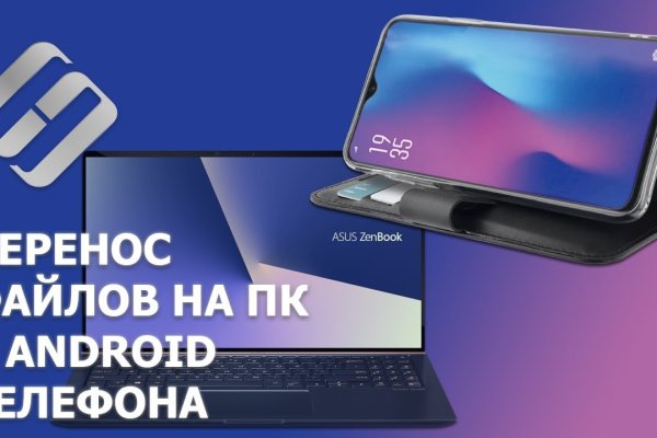 Кракен сайт биз