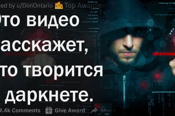 Кракен работает