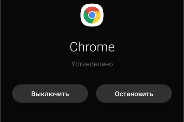 Кракен сайт упал
