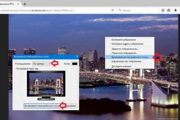 Кракен зеркало 2025