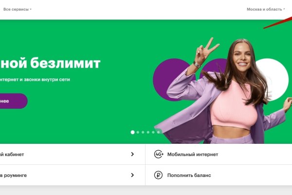Кракен маркетплейс вход
