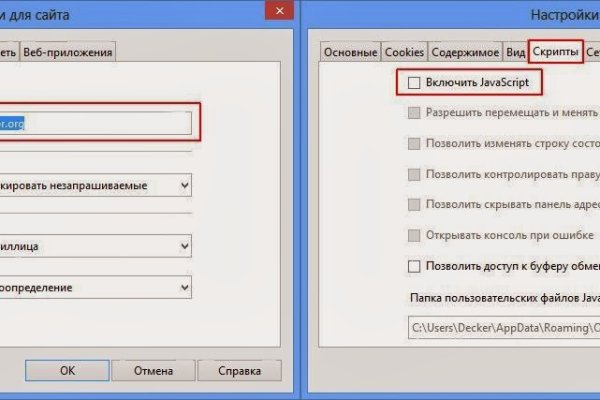 Кракен ссылка замена